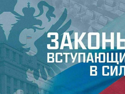 С февраля в России упростят создание пожарных дружин и начнут проверять производителей пива