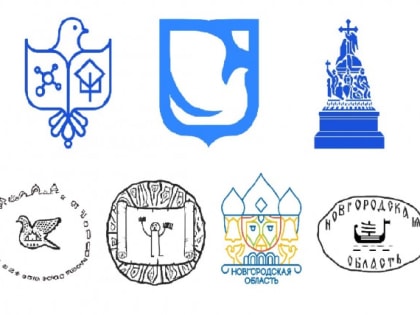 В Новгородской области проходит заключительный этап голосования за символ региона