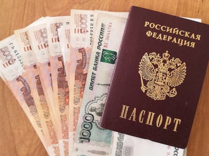 В 2024 году в России выросли пенсии, детские выплаты и максимальный размер больничного