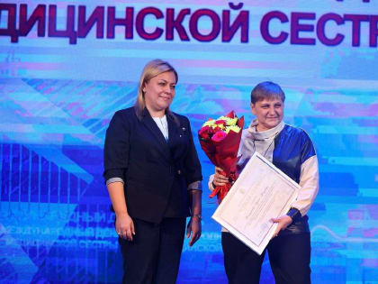 В Великом Новгороде наградили лучших медсестёр региона