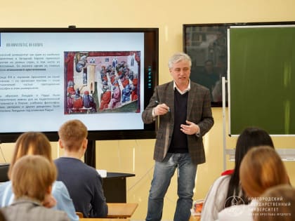 Новгородским школьникам прочитали интересные научно-популярные лекции