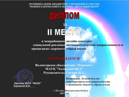 Спасём жизнь вместе