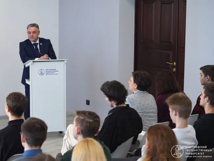 Новгородским студентам-юристам рассказали о социальной функции прокуратуры