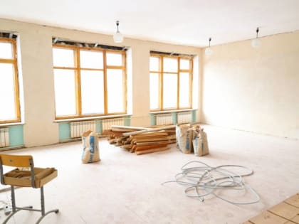 В Окуловском районе отремонтируют школу в посёлке Котово