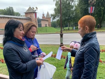 «Бегущая книга» в Великом Новгороде