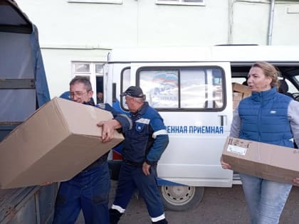 Передан очередной гуманитарный груз