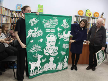 Награждение победителей областного экологического конкурса творческих работ «Путешествие в Страну Див»