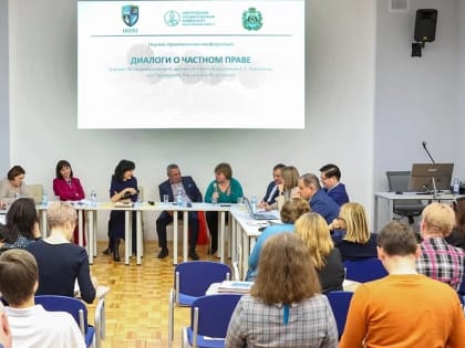 Гаражный вопрос обсудили на конференции «Диалоги о частном праве» в Великом Новгороде