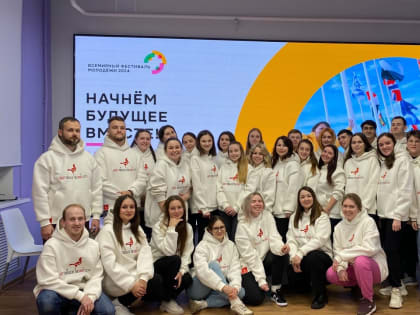 Делегация новгородской молодёжи отправилась на Всемирный фестиваль в Сочи