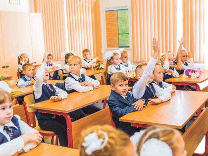 Счёт за безопасность. Наших детей