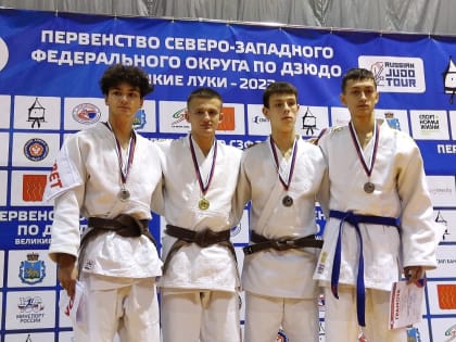 Новгородец выиграл первенство Северо-Западного федерального округа по дзюдо