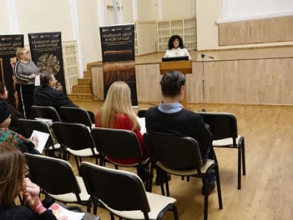 Татьяна Яковлева поприветствовал участников научной конференции