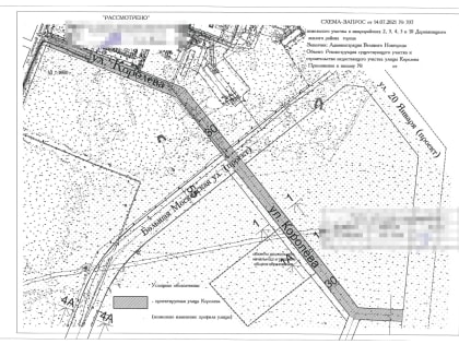 Улицу Королёва спроектируют к июню 2022 года