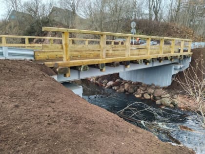 В Новгородской области после ремонта ввели в эксплуатацию 3 моста