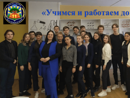 Профориентационная встреча школьников с представителями НовГУ