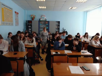 «Школа подготовки к семейной жизни»