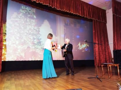 В культурно-досуговом центре прошел творческий вечер Алексея Гаврилова