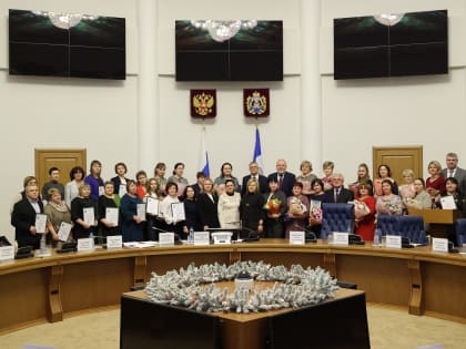 Итоговое совещание сферы социальной защиты и занятости