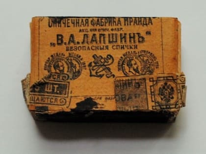 Спичечные коробки фабрики «Пролетарское знамя» представят на выставке в Чудове