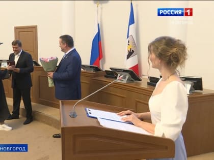 В Великом Новгороде в День Молодежи наградили лучших выпускников школ колледжей, техникумов и ВУЗов