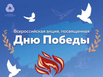 Память жива - пока помнят живые!
