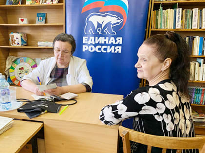 Здоровое будущее