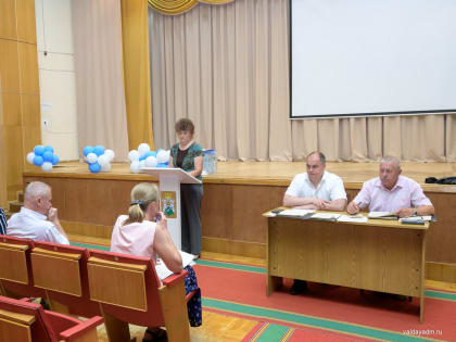 ЗАСЕДАНИЕ ДУМЫ ВАЛДАЙСКОГО МУНИЦИПАЛЬНОГО РАЙОНА