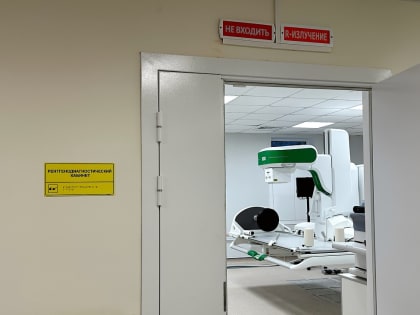 Современное медицинское оборудование для новой поликлиники в Боровичах