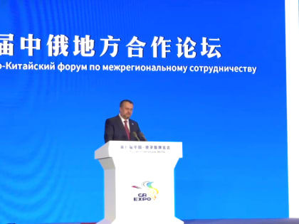 Андрей Никитин представил новгородский инвестиционный потенциал на ЭКСПО в Китае