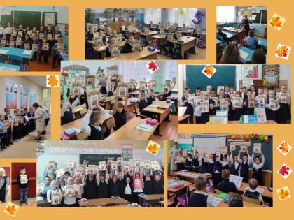 «Новгородская азбука» первоклассникам