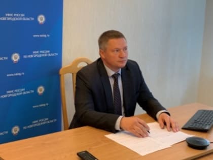 В региональном Управлении прошли публичные обсуждения результатов правоприменительной практики и руководств по соблюдению обязательных требований