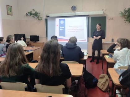 В учебных заведениях проходят уроки налоговой грамотности