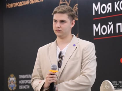 В НовГУ выбрали лучшие студенческие проекты 