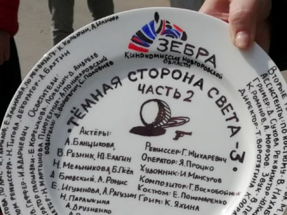 Сериал о женщине-следователе снимают в Новгородской области