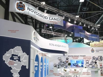 НИУ ВШЭ и Новгородская область стали партнёрами