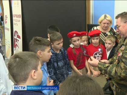 В Великом Новгороде началась патриотическая игра-стратегия «Штаб»