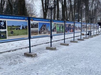 В Великом Новгороде открыли передвижную фотовыставку «Следственный комитет России сегодня»