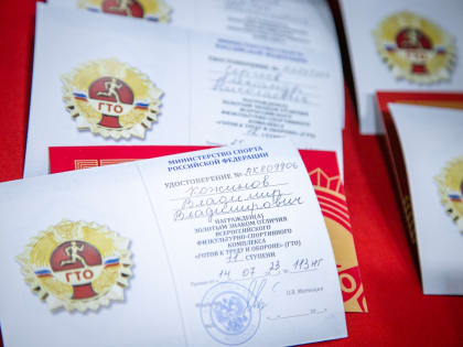 Новгородская область входит в топ 20 регионов страны в федеральном рейтинге ГТО