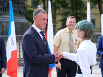 В День государственного флага России юным новгородцам вручили паспорта