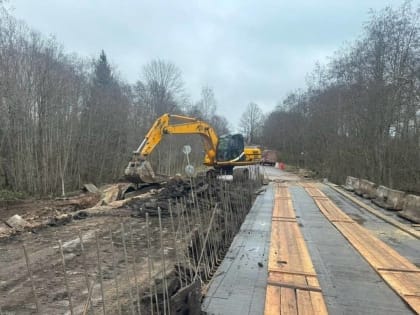 Закрытие моста через реку Крутовка в Холмском округе