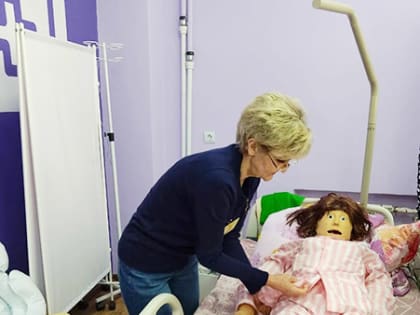 Уход за пожилыми