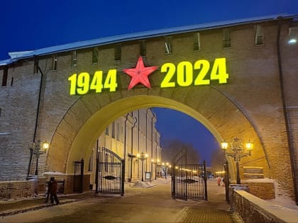 Вход на территорию Кремля украсила памятная для новгородцев дата