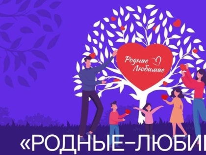 Андрей Никитин примет участие в презентации главных планов Года семьи в Москве