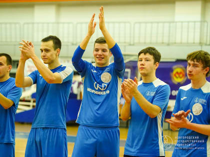 Студенты НовГУ вновь сыграли товарищеский матч по мини-футболу с командой УМВД