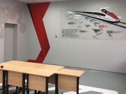В школе №22 открыли железнодорожный класс