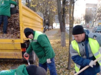 Общегородской субботник состоится 28 октября