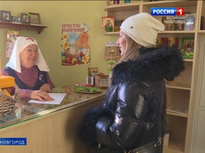 В Великом Новгороде началась одна из традиционных благотворительных акций - 