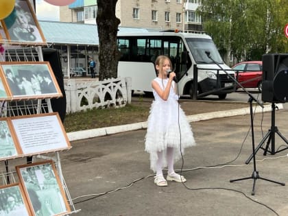 Вечер семейного отдыха «На макушке лета»