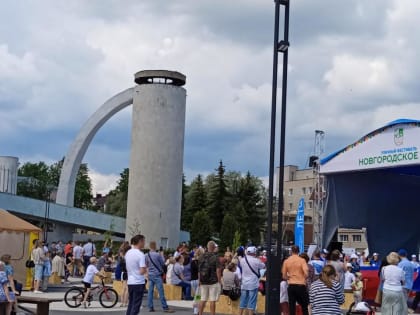 В Великом Новгороде отметили День России