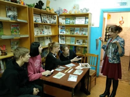 В городской детской библиотеке прошел квиз "Время искать, познавать, удивляться"